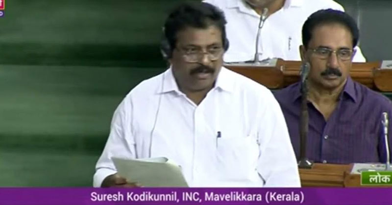 ശബരിമലയില്‍ ഭക്തജനങ്ങൾ അനുഭവിക്കുന്ന ദുരിതം ലോക്സഭയില്‍ അവതരിപ്പിച്ച് കൊടിക്കുന്നിൽ സുരേഷ്