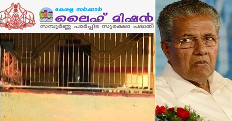 ലൈഫ് മിഷനെ കുറിച്ച് മിണ്ടരുത്; പോലിസിനെതിരെയും പരാതി പറയരുത്; ജനകീയ വിഷയങ്ങള്‍ക്ക് നിരോധനം ഏര്‍പ്പെടുത്തി പിണറായി സര്‍ക്കാര്‍