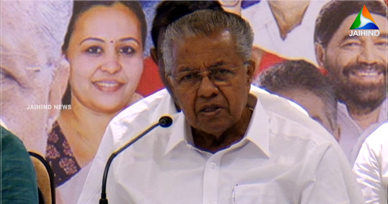 ഗവർണറെ വിമർശിക്കുന്നതിനിടെ ഗണ്‍മാന്‍റെ അതിക്രമത്തെക്കുറിച്ച് ചോദ്യം; മൈക്ക് ഓഫ് ചെയ്ത് എഴുന്നേറ്റ് മുഖ്യമന്ത്രി
