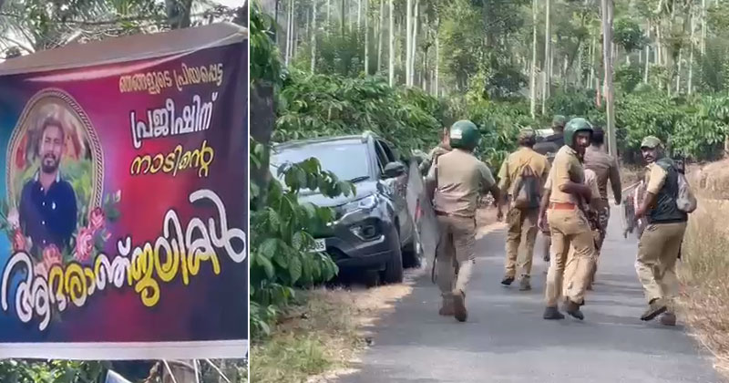 വയനാട്ടിലെ നരഭോജി കടുവയ്ക്കായി തിരച്ചില്‍; പരിഭ്രാന്തരായി പ്രദേശവാസികള്‍, വീടിനു പുറത്തിറങ്ങാന്‍ പോലും പേടി