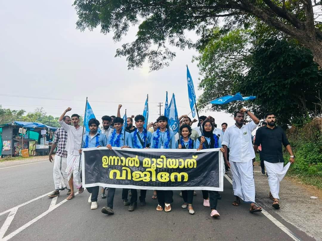 കണ്ണൂരിലെ ഐ ടി ഐകളിൽ കെ. എസ്. യു മുന്നേറ്റം; മാടായി ഐ ടി ഐയിലെ മുഴുവന്‍ സീറ്റും കെ.എസ്.യുവിന്