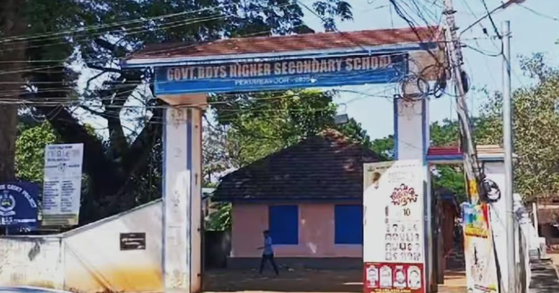നവകേരള സദസിനായി വീണ്ടും മതില്‍പൊളിച്ചു; ഇത്തവണ സ്‌കൂളിന്റെ ചുറ്റുമതില്‍ പൊളിച്ചത് പെരുമ്പാവൂരില്‍