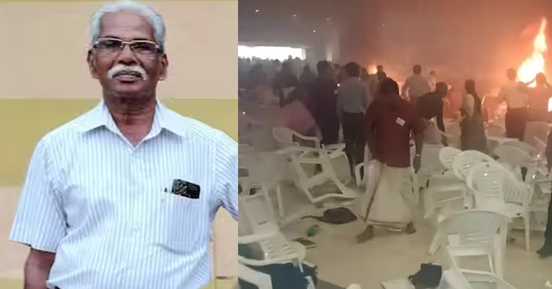 കളമശ്ശേരി സ്‌ഫോടനം; ഒരാൾ കൂടി മരിച്ചു, മരണം ഏഴായി