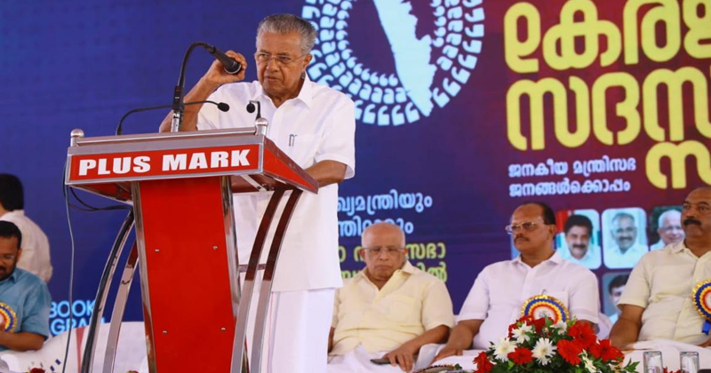 നവകേരളസദസില്‍ വിദ്യാര്‍ത്ഥികളും ജീവനക്കാരും പങ്കെടുക്കണം; വിവാദ ഉത്തരവുമായി കുസാറ്റ്