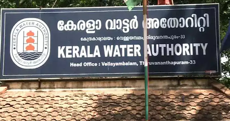 സാമ്പത്തിക പ്രതിസന്ധിയില്‍ നട്ടംതിരിയുമ്പോഴും കുടിശിക പിരിച്ചെടുക്കാതെ ജല അതോറിട്ടി; പിരിച്ചെടുക്കേണ്ടത് 4209 കോടി