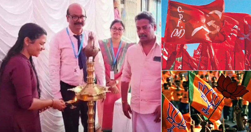 കേന്ദ്ര സർക്കാരിന്‍റെ വികസിത് സങ്കല്പ് യാത്ര ഉദ്ഘാടനം ചെയ്ത് സിപിഎം കൗൺസിലർ