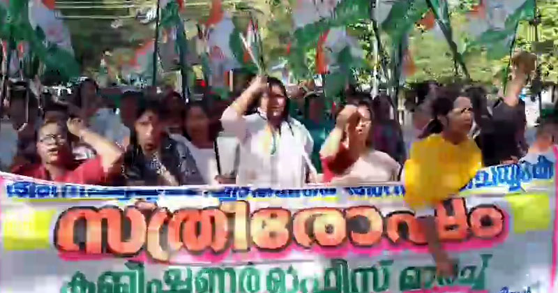 അനീഷ്യയുടെ മരണത്തിന് ഉത്തരവാദികള്‍ക്കെതിരെ നടപടി എടുക്കണം; കമ്മീഷണർ ഓഫീസ് മാർച്ച് നടത്തി മഹിളാ കോണ്‍ഗ്രസ്