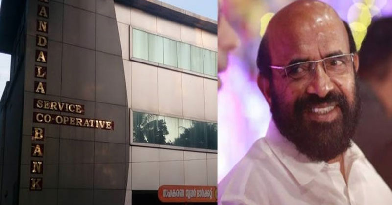 കണ്ടല സഹകരണ ബാങ്ക് തട്ടിപ്പ് കേസ്; പ്രതി ഭാസുരാംഗന്‍റെ ജാമ്യാപേക്ഷ തള്ളി കോടതി