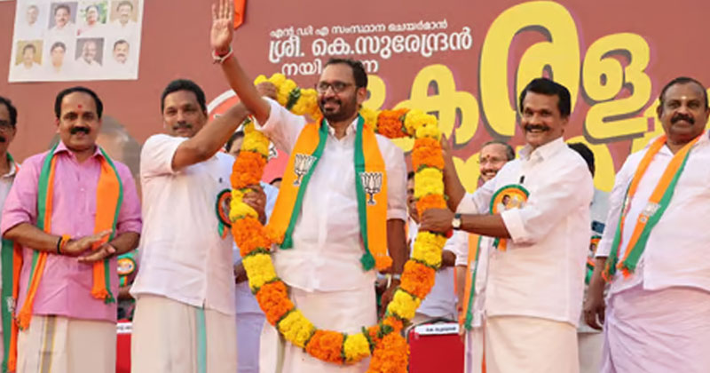 ‘അഴിമതിക്ക് പേരുകേട്ട കേന്ദ്രഭരണം തച്ചുടയ്ക്കൂ’: കെ. സുരേന്ദ്രന്‍റെ പദയാത്രയുടെ ഔദ്യോഗിക ഗാനത്തില്‍ കേന്ദ്രത്തിനെതിരെ വരികള്‍; വെട്ടിലായി ബിജെപി, സാമൂഹ്യമാധ്യമങ്ങളില്‍ ട്രോള്‍
