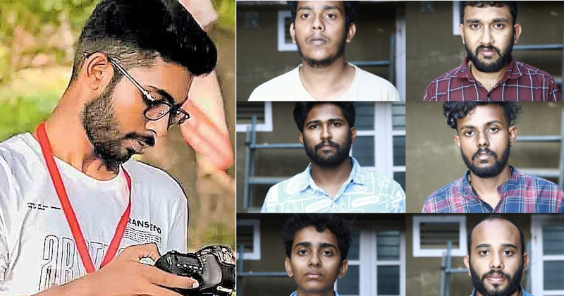ക്യാമ്പസിലെ ആള്‍ക്കൂട്ട വിചാരണ ജീവനെടുത്തു; സിദ്ധാർത്ഥന്‍ നേരിട്ടത് ക്രൂര പീഡനം: എസ്എഫ്ഐ യൂണിറ്റ് സെക്രട്ടറി ഉള്‍പ്പെടെ ആറു പേർ അറസ്റ്റില്‍