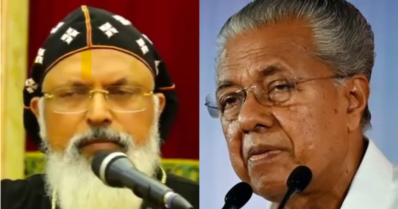 ഇരുട്ടു കൊണ്ട് മുഖ്യമന്ത്രി ഓട്ടയടക്കുകയാണ്; മുഖ്യമന്ത്രിക്കെതിരെ ഓർത്തഡോക്സ് സഭ തിരുമേനി