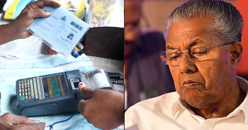 മസ്റ്ററിംഗില്‍ സംസ്ഥാന സർക്കാരിന് വീഴ്ച; കേന്ദ്ര റേഷൻ വിഹിതം കുറയുമെന്ന് ആശങ്ക