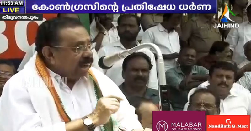 മോദിയുടെ ഫാസിസ്റ്റ് ഭരണത്തിന് ഈ തിരഞ്ഞെടുപ്പില്‍ അന്ത്യം കുറിക്കും; യുഡിഎഫ് ധർണ്ണയില്‍ പ്രതിഷേധമിരമ്പി | VIDEO