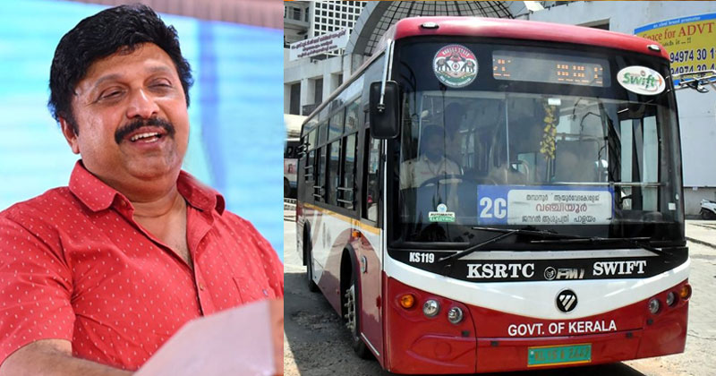 ഇലക്ട്രിക് ബസിലും ജനത്തിന് ഷോക്ക്; ടിക്കറ്റ് നിരക്ക് കൂട്ടി കെഎസ്ആർടിസി; മിനിമം നിരക്ക് 12 രൂപയാക്കി
