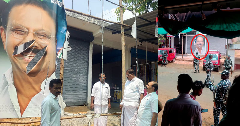 കണ്ണൂരില്‍ വീണ്ടും കെ. സുധാകരന്‍റെ പ്രചാരണ ബോർഡുകള്‍ നശിപ്പിച്ചു; സംഘർഷം ഒഴിവാക്കാന്‍ പ്രദേശത്ത് ദ്രുതകർമസേനയെ വിന്യസിച്ചു