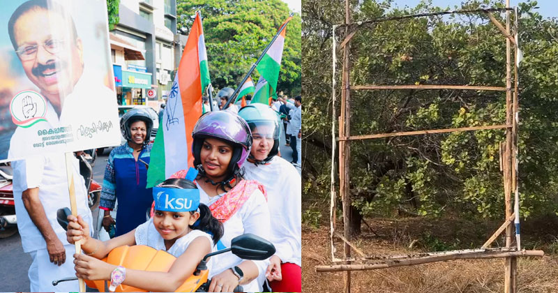 കെ. സുധാകരന്‍റെ പ്രചാരണ ബോർഡുകള്‍ തീവെച്ച് നശിപ്പിച്ച നിലയില്‍