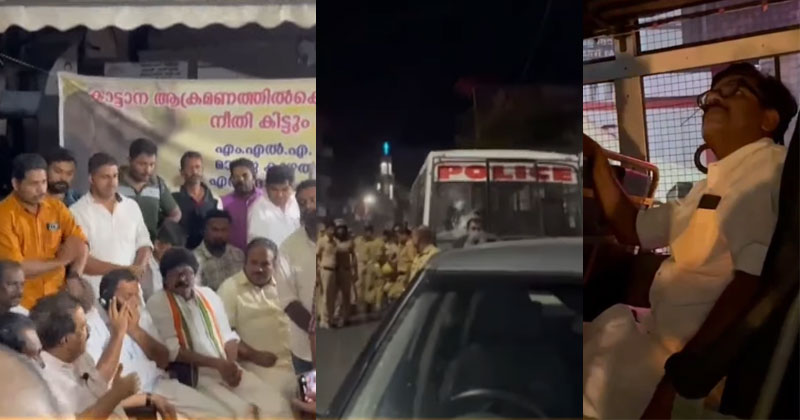 മാത്യു കുഴല്‍നാടനും മുഹമ്മദ് ഷിയാസും അറസ്റ്റില്‍: കാട്ടാന ആക്രമണത്തിലെ പ്രതിഷേധത്തില്‍ പോലീസിന്‍റെ അസാധാരണ നീക്കം; കോതമംഗലത്ത് ലാത്തിച്ചാർജ്, സംഘർഷം