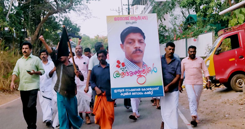 കടയ്ക്കലില്‍ കാട്ടുപന്നി ഇടിച്ച് യുവാവ് മരിച്ച സംഭവം: പ്രതിഷേധവുമായി യുഡിഎഫ്; കുടുംബത്തിന് സർക്കാർ സഹായം ലഭ്യമാക്കണമെന്ന് ആവശ്യം