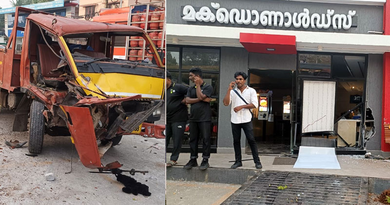 കോട്ടയത്ത് നിയന്ത്രണം വിട്ട വണ്ടി മക്ഡൊണാള്‍ഡ് ഷോപ്പിലേക്ക് പാഞ്ഞുകയറി; ഡ്രൈവർക്ക് ഗുരുതര പരിക്ക്