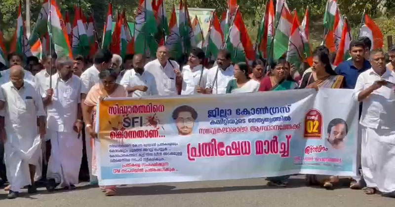 സിദ്ധാർത്ഥന്‍റെ മരണം: പൂക്കോട് സർവകലാശാലയിലേക്ക് കോണ്‍ഗ്രസ് പ്രതിഷേധ മാർച്ച്; പോലീസ് നടപടിയില്‍ പ്രവർത്തകർക്ക് പരിക്ക്