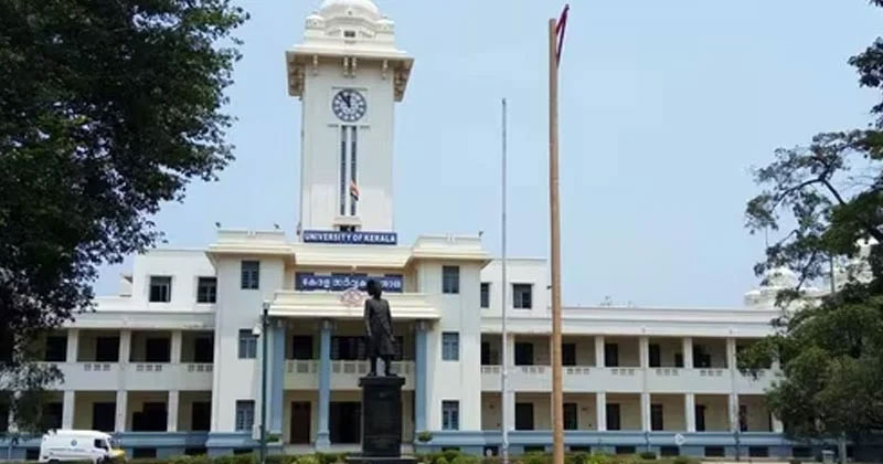 കേരള സർവകലാശാല കലോത്സവം നിർത്തിവെച്ചു; നിർദ്ദേശം വിസിയുടേത്
