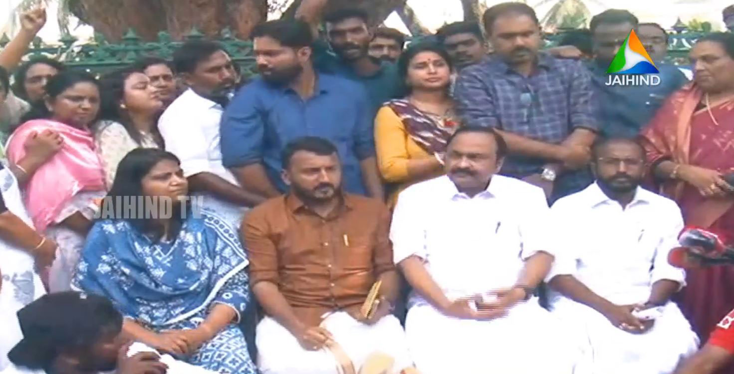സിദ്ധാര്‍ത്ഥ‍ന്‍റെ കൊലപാതകം; സിബിഐ അന്വേഷിക്കണം, അനിശ്ചിതകാല നിരാഹാര സത്യാഗ്രഹം ആരംഭിച്ച് കോണ്‍ഗ്രസ് പോഷക സംഘടനകള്‍