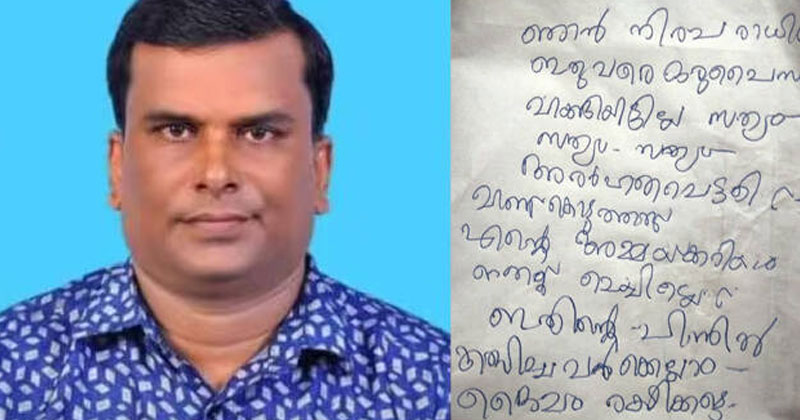 കേരള സർവകലാശാല കലോത്സവ വിവാദം; സമഗ്ര അന്വേഷണം ആവശ്യപ്പെട്ട് കെ.എസ്.യു പ്രസിഡന്‍റ് ഗവർണർക്ക് കത്ത് നൽകി