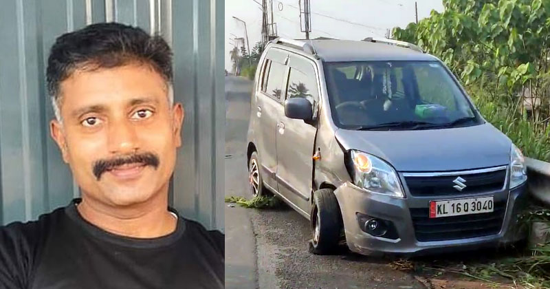 കായംകുളത്ത് തിരഞ്ഞെടുപ്പ് ഡ്യൂട്ടിക്ക് പോയ ഉദ്യോഗസ്ഥന്‍ കാറിടിച്ച് മരിച്ചു