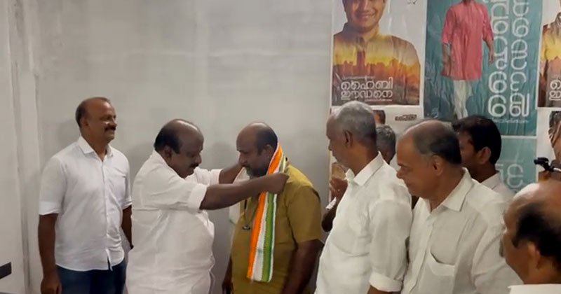 സിപിഐ മുൻ  ബ്രാഞ്ച് സെക്രട്ടറി കോൺഗ്രസിൽ ചേർന്നു
