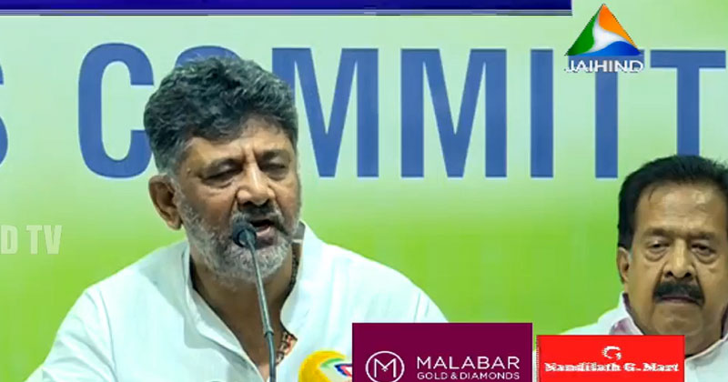 ഇന്ത്യ സഖ്യം അധികാരത്തിലെത്തും; രാജ്യത്ത് മോദിയുടെയോ ബിജെപിയുടെയോ ഒരു തരംഗവുമില്ല: ഡി.കെ. ശിവകുമാർ