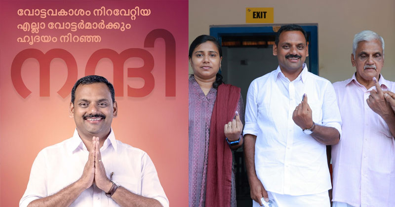 ഇടുക്കിയില്‍ അഭിമാനകരമായ വിജയം നേടും; ഡീന്‍ കുര്യാക്കോസ്