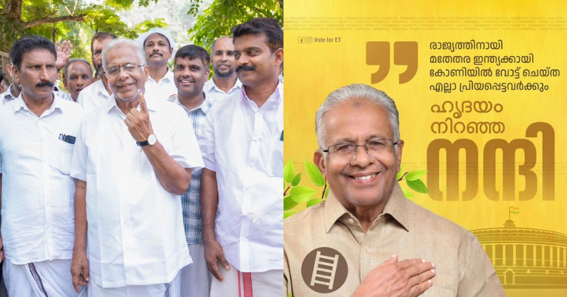 മലപ്പുറത്തും പൊന്നാനിയിലും യുഡിഎഫ് മികച്ച ഭൂരിപക്ഷത്തിൽ വിജയിക്കും: ഇ.ടി. മുഹമ്മദ് ബഷീർ
