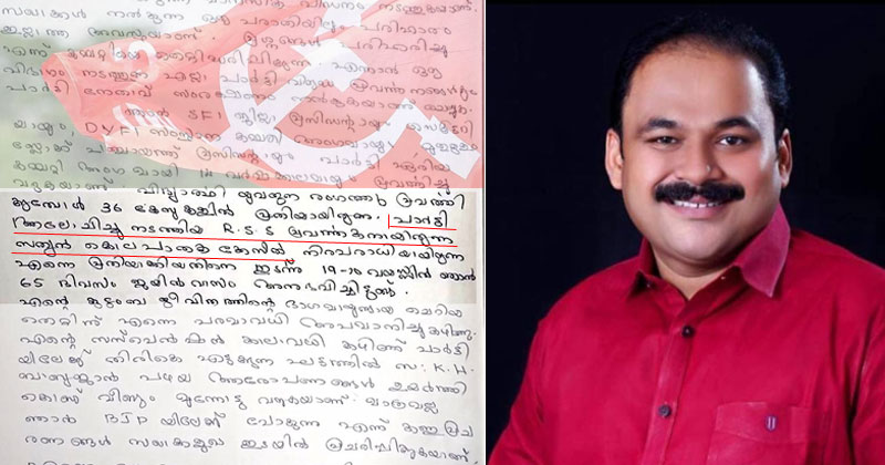 'സത്യന്‍റെ കൊലപാതകം പാർട്ടി ആസൂത്രണം ചെയ്ത് നടപ്പിലാക്കിയത്'; സിപിഎമ്മിനെ വെട്ടിലാക്കി നേതാവിന്‍റെ വെളിപ്പെടുത്തല്‍