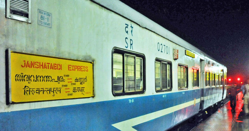 ടിടിഇക്ക് നേരെ വീണ്ടും ആക്രമണം; സംഭവം തിരുവനന്തപുരം-കണ്ണൂർ ജനശതാബ്ദിയില്‍