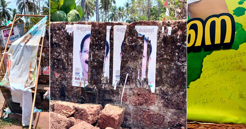 കെ. സുധാകരന്‍റെ പ്രചാരണ ബോർഡുകളും പോസ്റ്ററുകളും വീണ്ടും നശിപ്പിച്ചു; ബോധപൂർവം പ്രകോപനമുണ്ടാക്കാന്‍ സിപിഎം ശ്രമമെന്ന് യുഡിഎഫ്