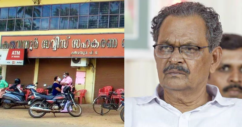 കരുവന്നൂർ കേസ്; എം.എം വർഗീസിന് വീണ്ടും ഇഡി നോട്ടീസ്