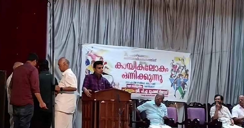 പെരുമാറ്റച്ചട്ടം ലംഘിച്ച് റിയാസിന്‍റെ പ്രസംഗം: പരാതി നല്‍കി കോണ്‍ഗ്രസ്; വിശദീകരണം തേടി കളക്ടർ