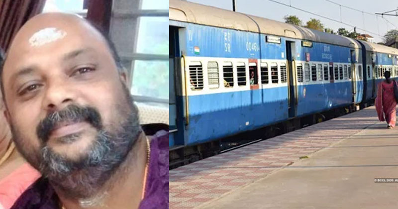 ടിടിഇയെ തള്ളിയിട്ട് കൊലപ്പെടുത്തിയ സംഭവം; പ്രതിക്കെതിരെ കൊലക്കുറ്റം ചുമത്തി പോലീസ്