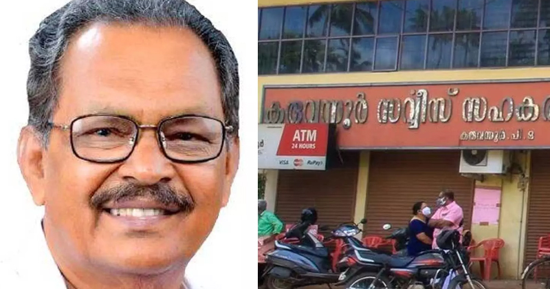 കരുവന്നൂര്‍ കള്ളപ്പണ കേസ്; എം എം വര്‍ഗീസിന് നോട്ടീസ്, നാളെ ഇഡിക്ക് മുന്നില്‍ ഹാജരാകും