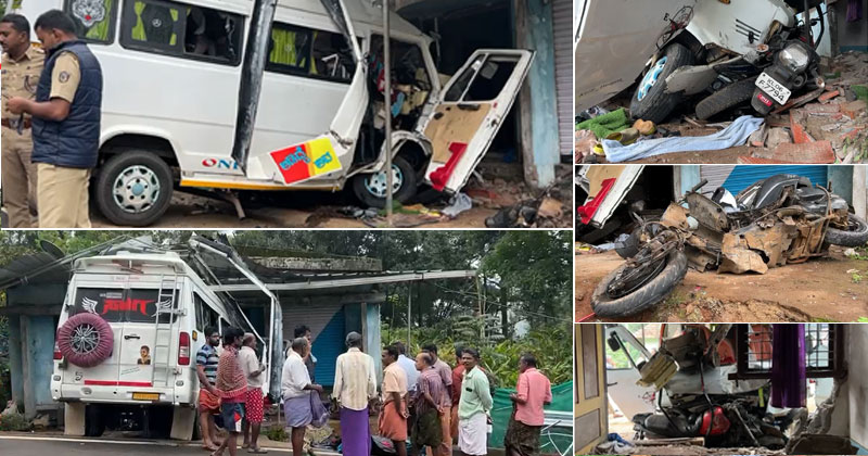 വിനോദസഞ്ചാരികളുടെ ട്രാവലർ വീട്ടിനുള്ളിലേക്ക് ഇടിച്ചുകയറി ഒരു മരണം; അപകടം ഇടുക്കി ബൈസണ്‍വാലിയില്‍