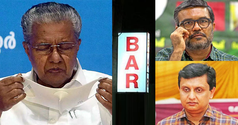 ബാർ കോഴയില്‍ പിണറായി സർക്കാരിന്‍റെ മുഖം രക്ഷിക്കാന്‍ നീക്കം; വെള്ള പൂശി റിപ്പോർട്ട് സമർപ്പിക്കാന്‍ ക്രൈം ബ്രാഞ്ച്