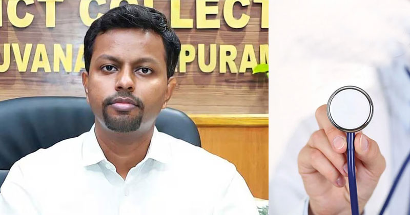 കുഴിനഖ ചികിത്സാ വിവാദം: തെറ്റിയത് കളക്ടർക്കല്ല, ഡോക്ടർക്കെന്ന് സർക്കാർ; റിപ്പോർട്ട് ഉടന്‍
