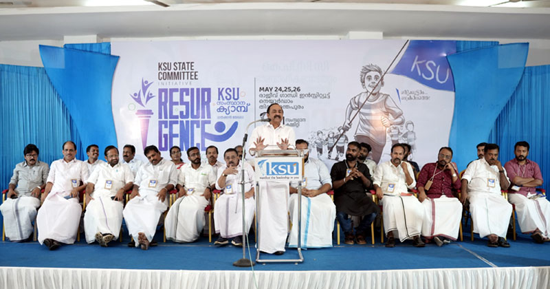 ഉന്നത വിദ്യാഭ്യാസ രംഗം നേരിടുന്ന അപകടകരമായ തകർച്ച പരിശോധിക്കണം: വി.ഡി. സതീശൻ