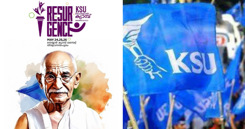 'റീസർജൻസ്' - കെഎസ്‌യു തെക്കൻ മേഖലാ പഠന ക്യാമ്പിന് നാളെ തുടക്കം