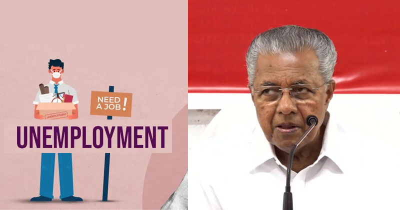 തൊഴിലില്ലായ്മയില്‍ കേരളം നമ്പർ വൺ; കേന്ദ്ര സ്റ്റാറ്റിസ്റ്റിക്‌സ് റിപ്പോർട്ട്