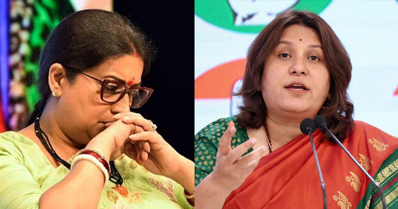 'കോണ്‍ഗ്രസിന്‍റെ ഉന്നതനേതൃത്വത്തോട് സംസാരിക്കാനുള്ള ത്രാണി നിങ്ങള്‍ക്കില്ല'; സ്മൃതി ഇറാനിയെ വെല്ലുവിളിച്ച് കോണ്‍ഗ്രസ്