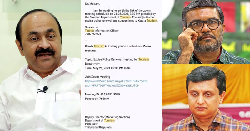 മദ്യനയത്തില്‍ യോഗം വിളിച്ചതിന് തെളിവ്; മന്ത്രിമാരുടെ വാദം പൊളിയുന്നു