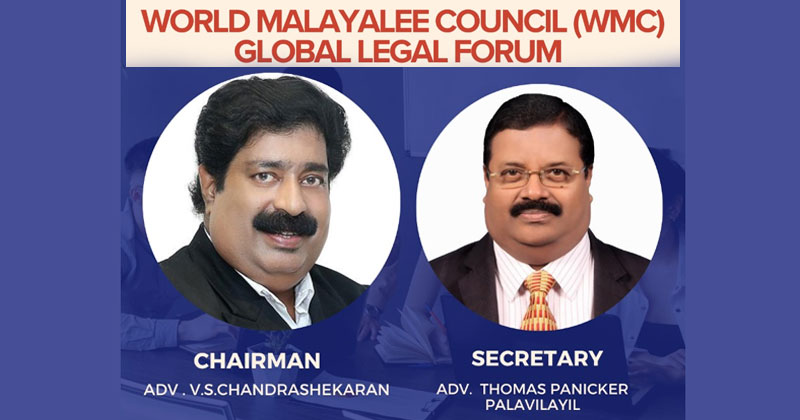 അഡ്വ. വി.എസ്. ചന്ദ്രശേഖരന്‍ ലോക മലയാളി കൗണ്‍സിലില്‍ ഗ്ലോബല്‍ ലീഗല്‍ ഫോറം ചെയര്‍മാന്‍, അഡ്വ. തോമസ് പണിക്കർ സെക്രട്ടറി