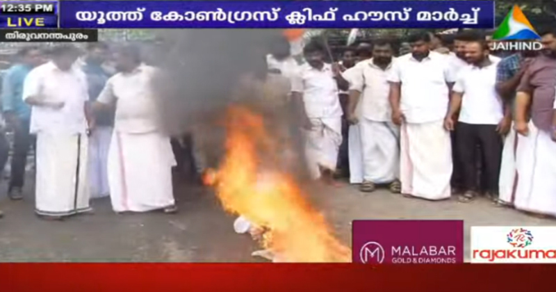 സംസ്ഥാനത്ത് ഗുണ്ടാവിളയാട്ടം, മുഖ്യമന്ത്രിക്ക് വിദേശപര്യടനം; ക്ലിഫ് ഹൗസിന് മുന്നില്‍ കോലം കത്തിച്ച് യൂത്ത് കോണ്‍ഗ്രസ് പ്രതിഷേധം