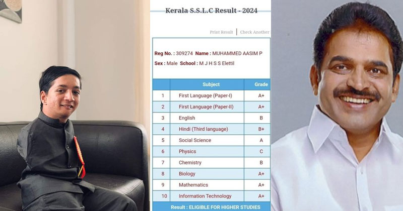 പ്രതിസന്ധികളിൽ തളരാതെ  ആസിം; എസ്എസ്എല്‍സി പരീക്ഷയില്‍ ഉന്നത വിജയം നേടിയ ആസിമിനെ അഭിനന്ദിച്ച് കെ.സി. വേണുഗോപാല്‍